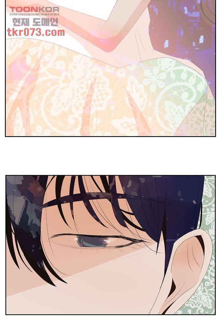 드라이 플라워 (Dry flower) 18화 47