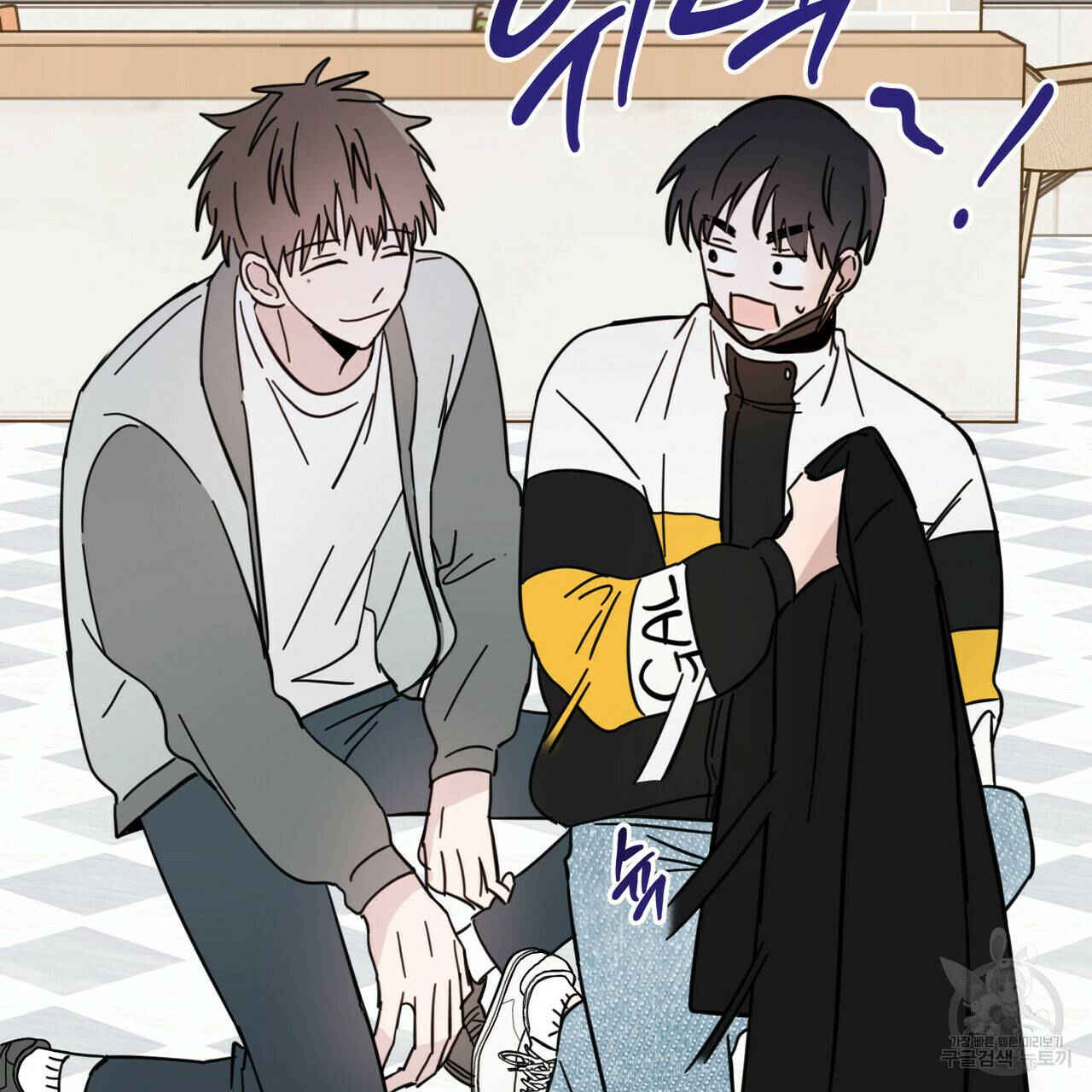 교차로의 악마 8화 7