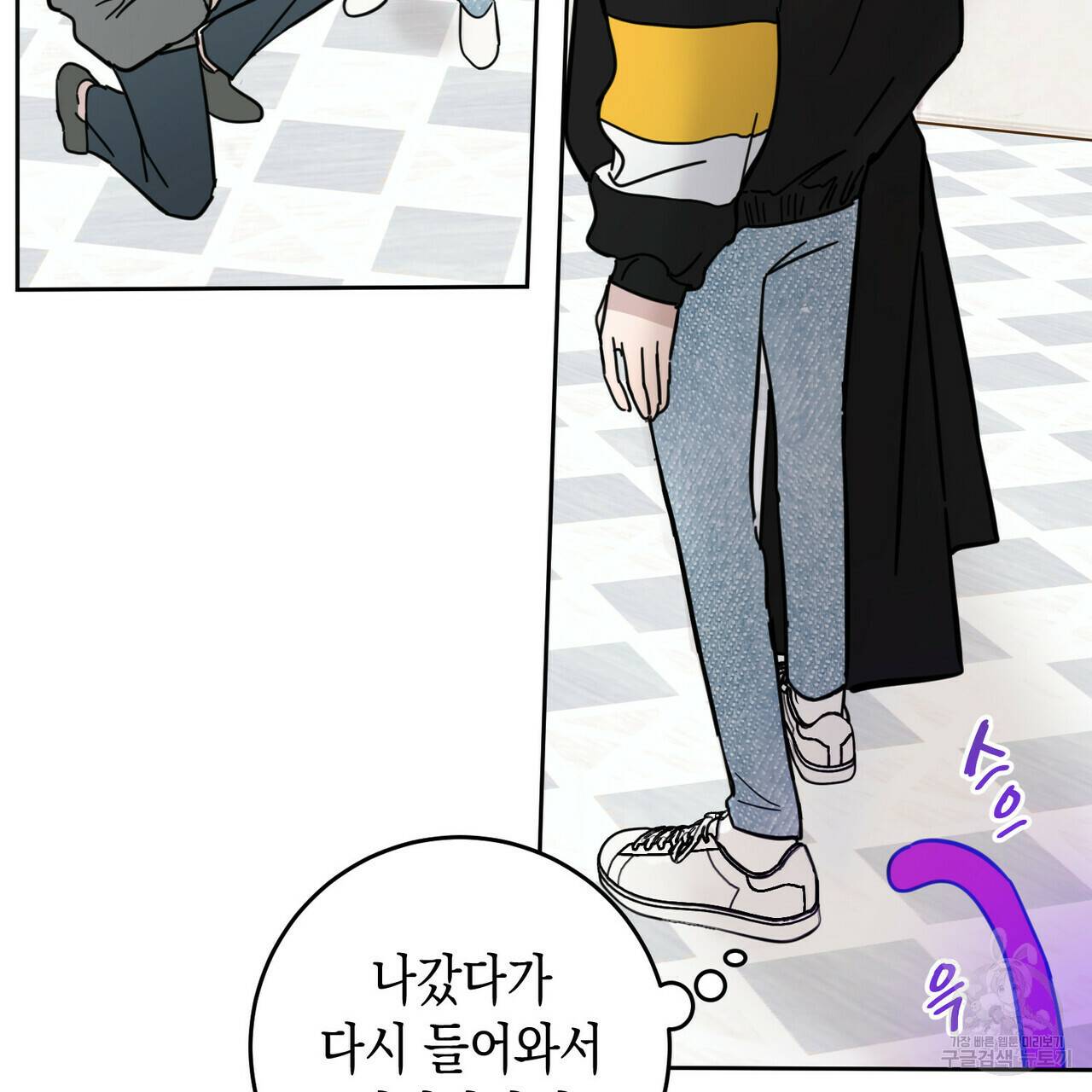 교차로의 악마 8화 14