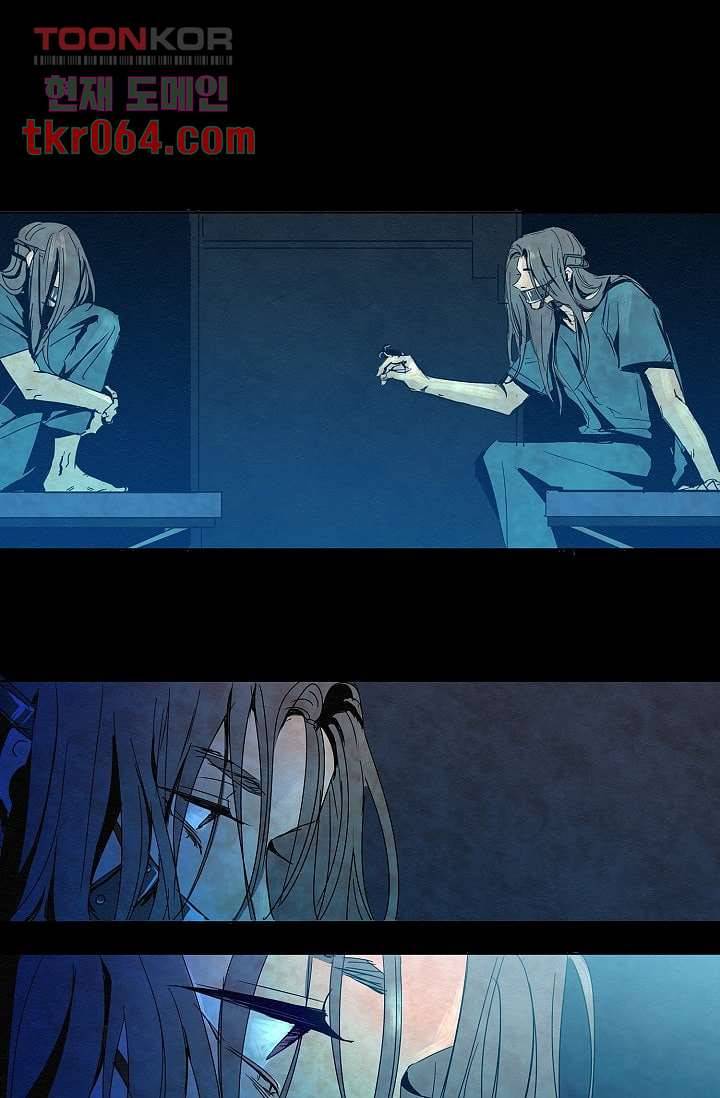 블리즈니치 10화 7
