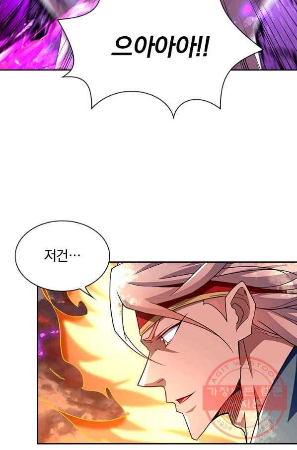 역천지존 48화 7