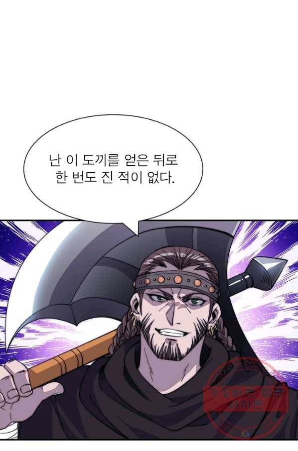 퀘스트 지상 최고의 산적 69화 7