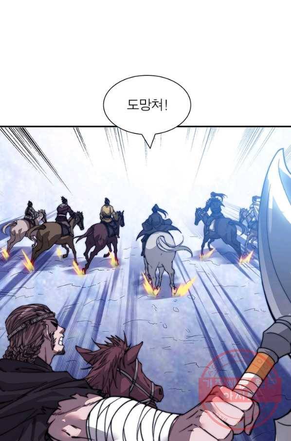 퀘스트 지상 최고의 산적 69화 41