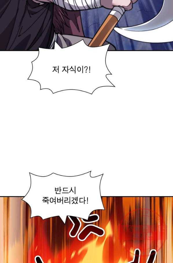 퀘스트 지상 최고의 산적 69화 42