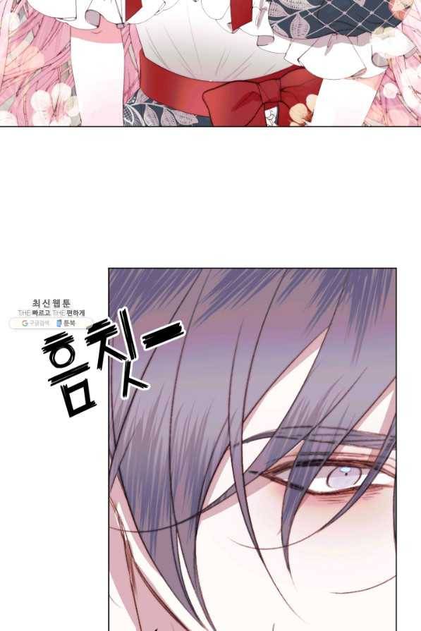 악당과 계약 가족이 되었다 23화 35
