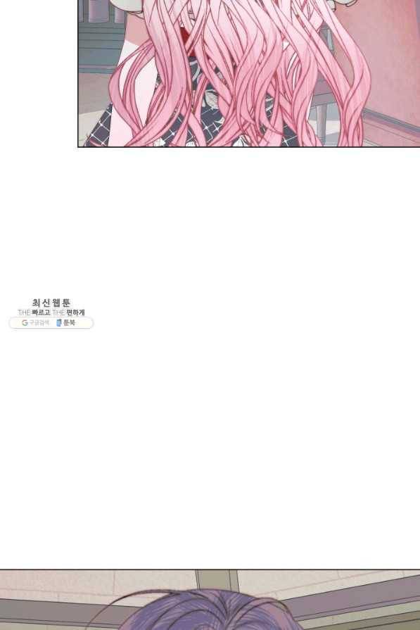 악당과 계약 가족이 되었다 23화 47