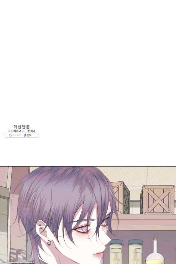 악당과 계약 가족이 되었다 23화 58