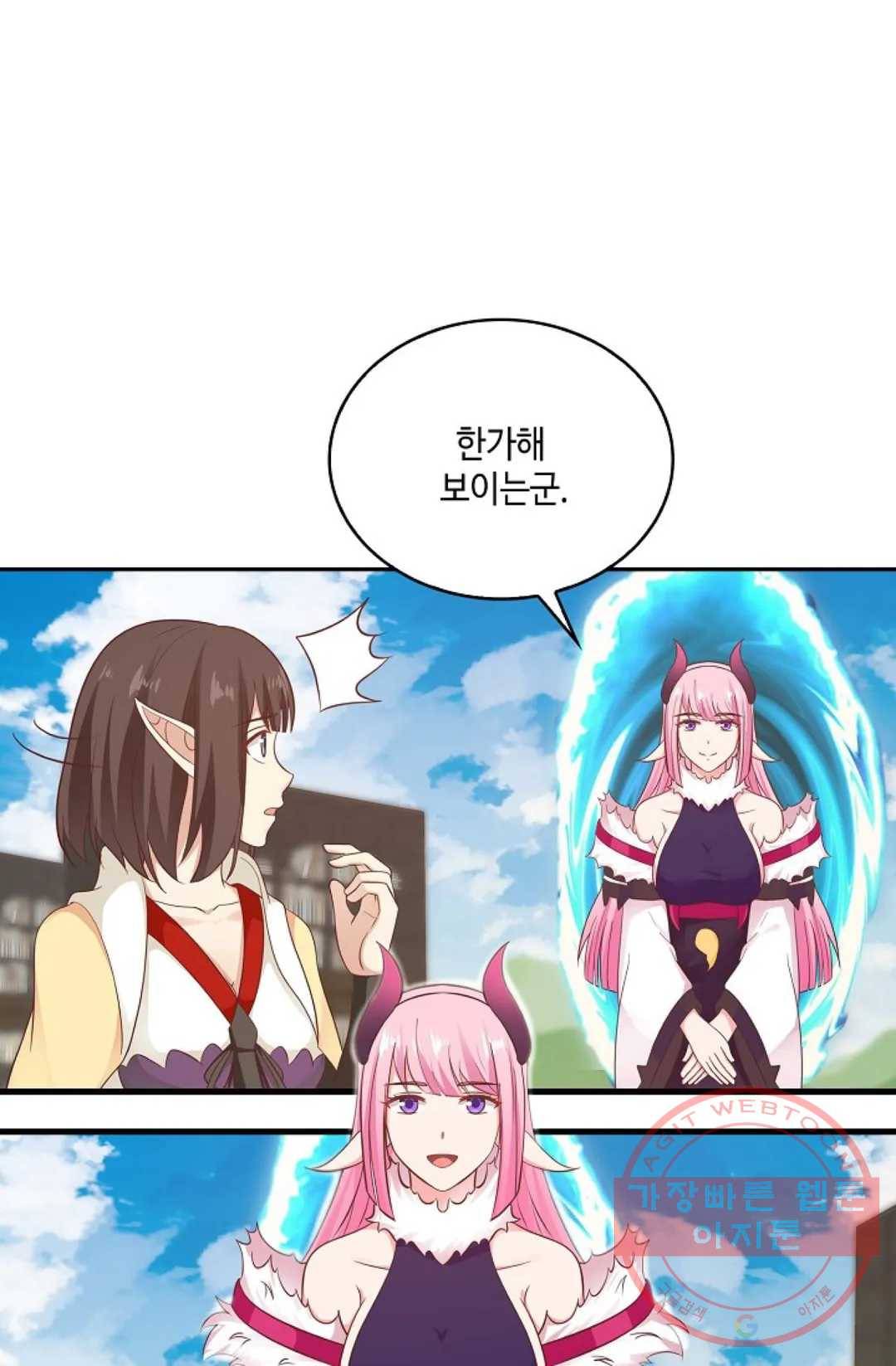 무련전봉 513화 10