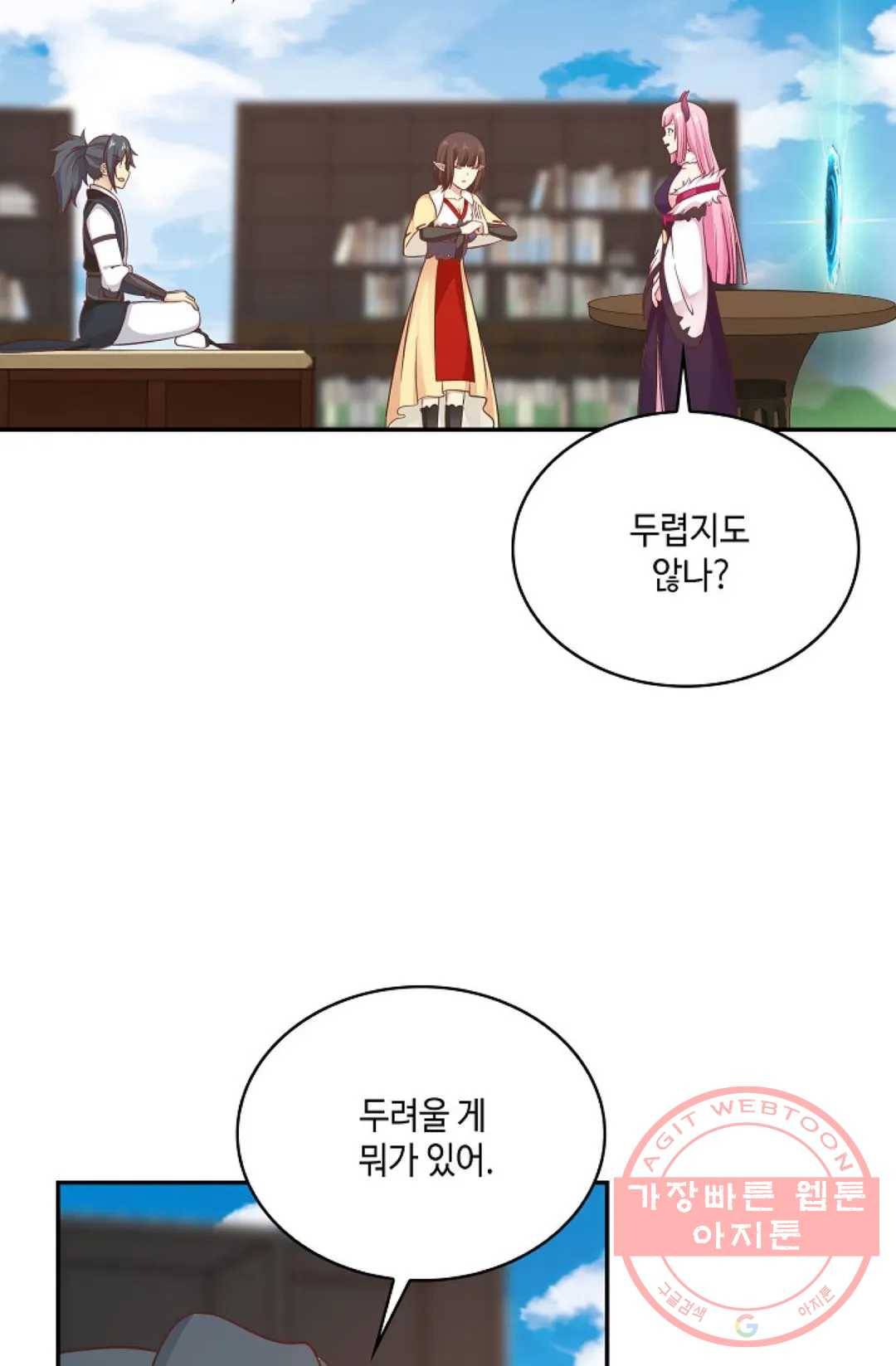 무련전봉 513화 12