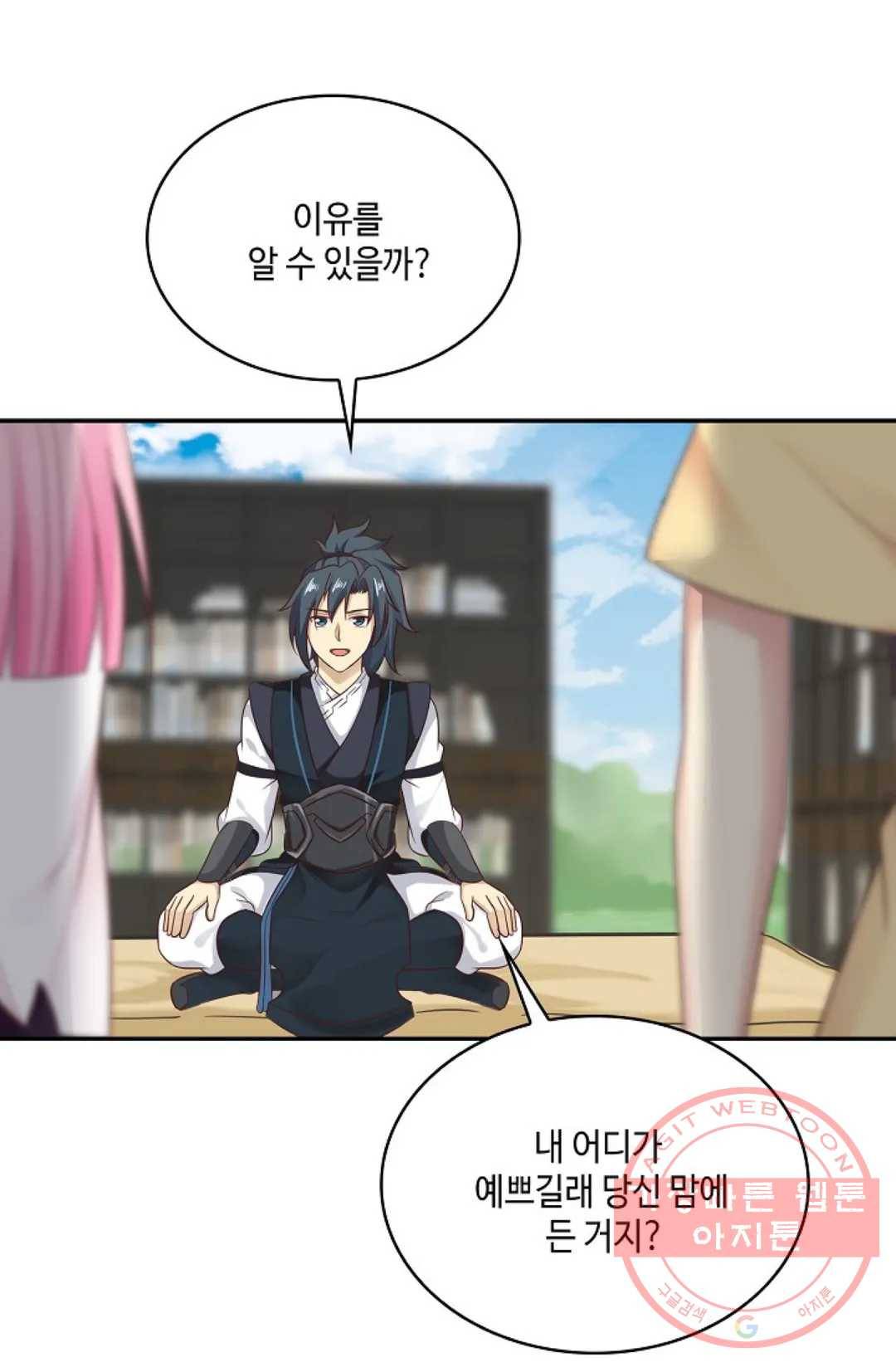 무련전봉 513화 16