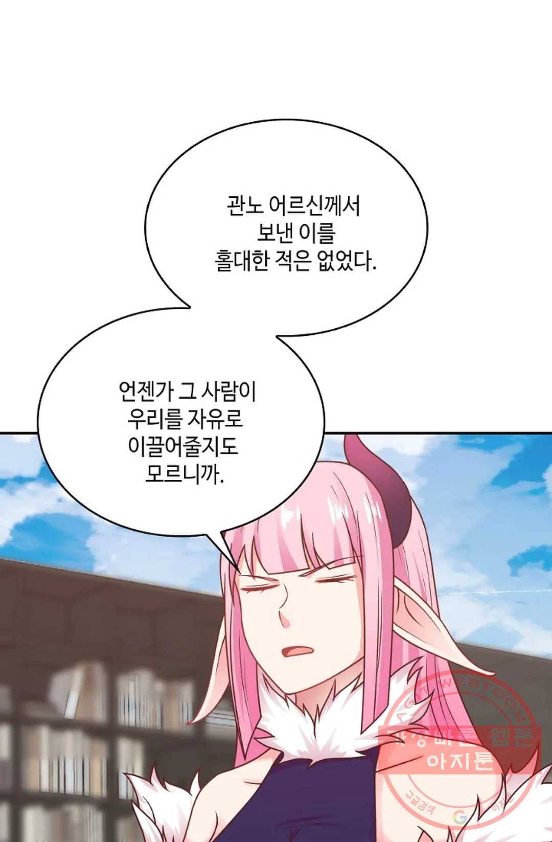 무련전봉 513화 17