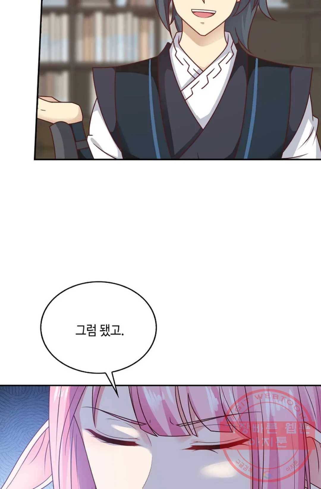 무련전봉 513화 20
