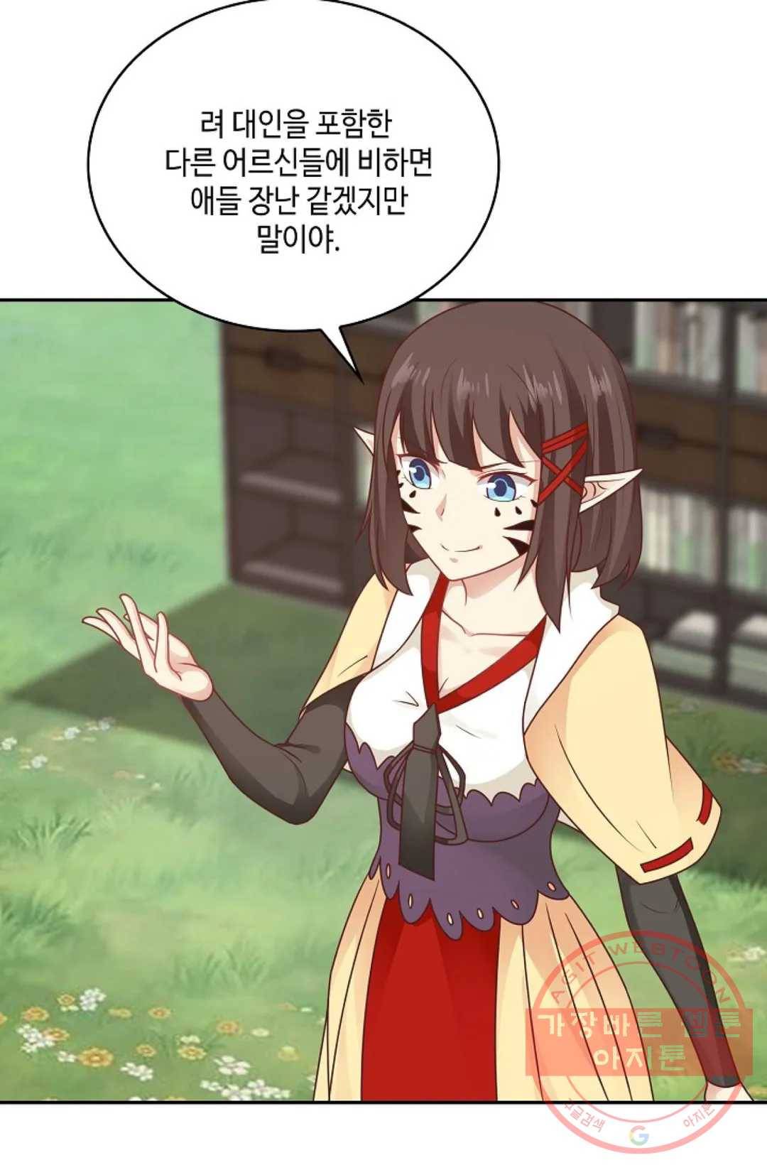무련전봉 513화 32