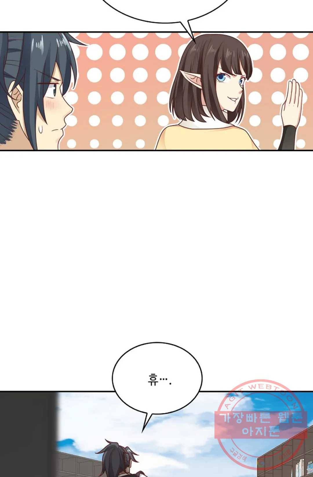 무련전봉 513화 40