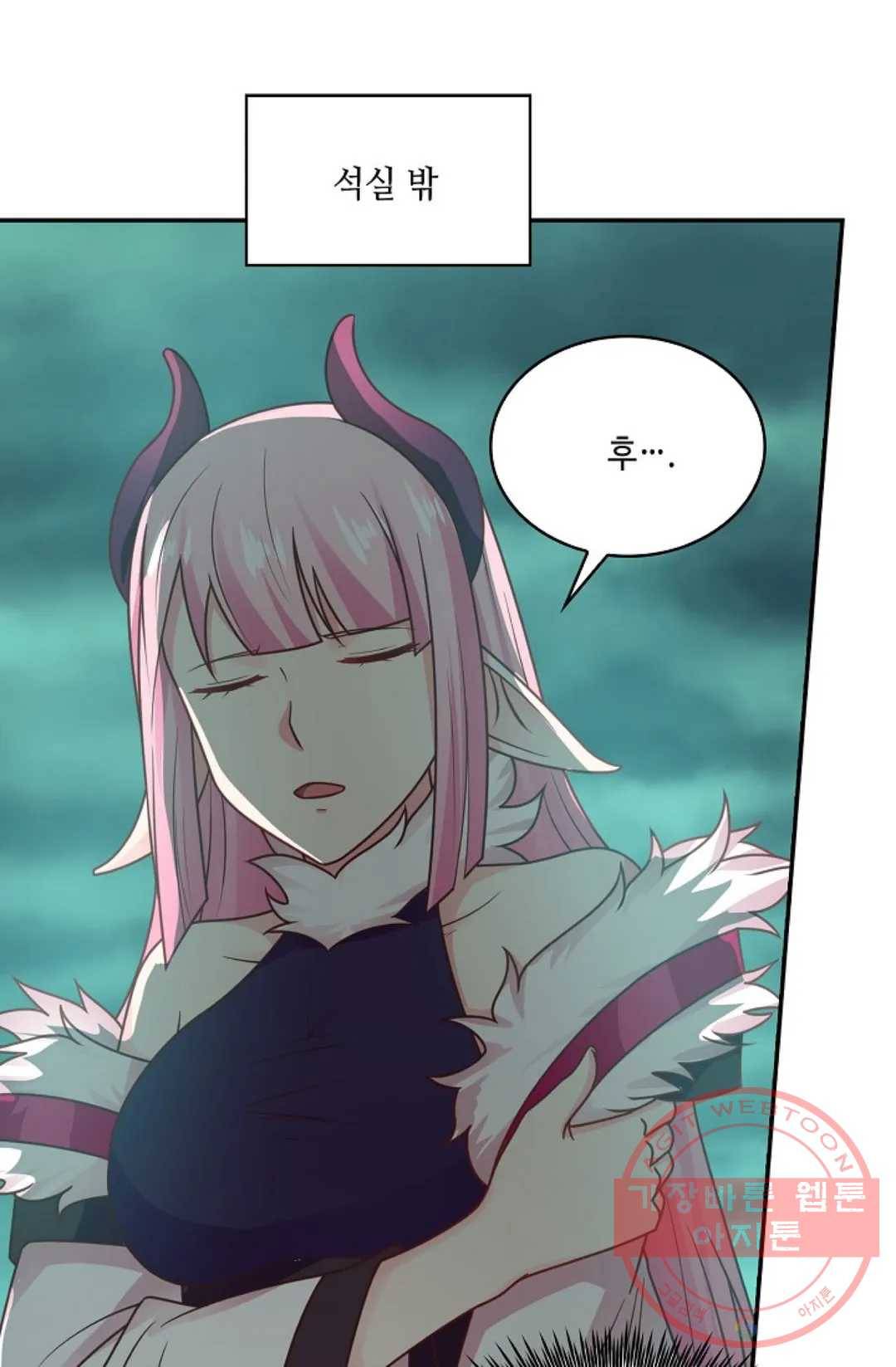 무련전봉 513화 42