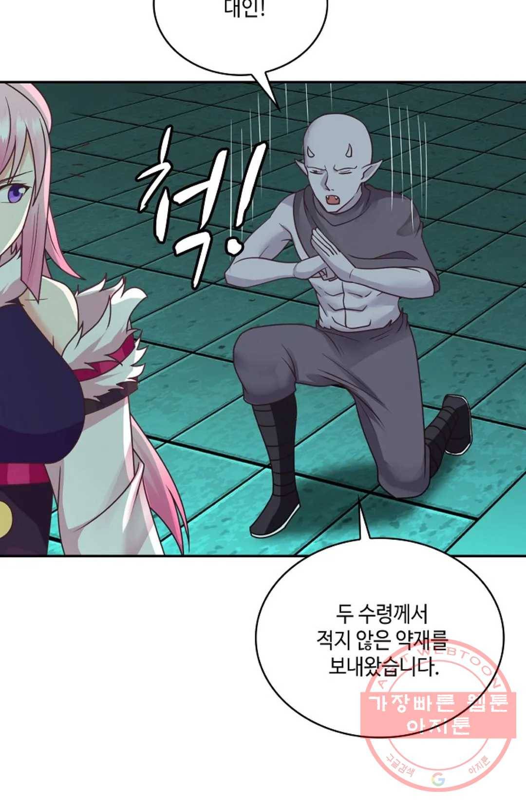 무련전봉 513화 46
