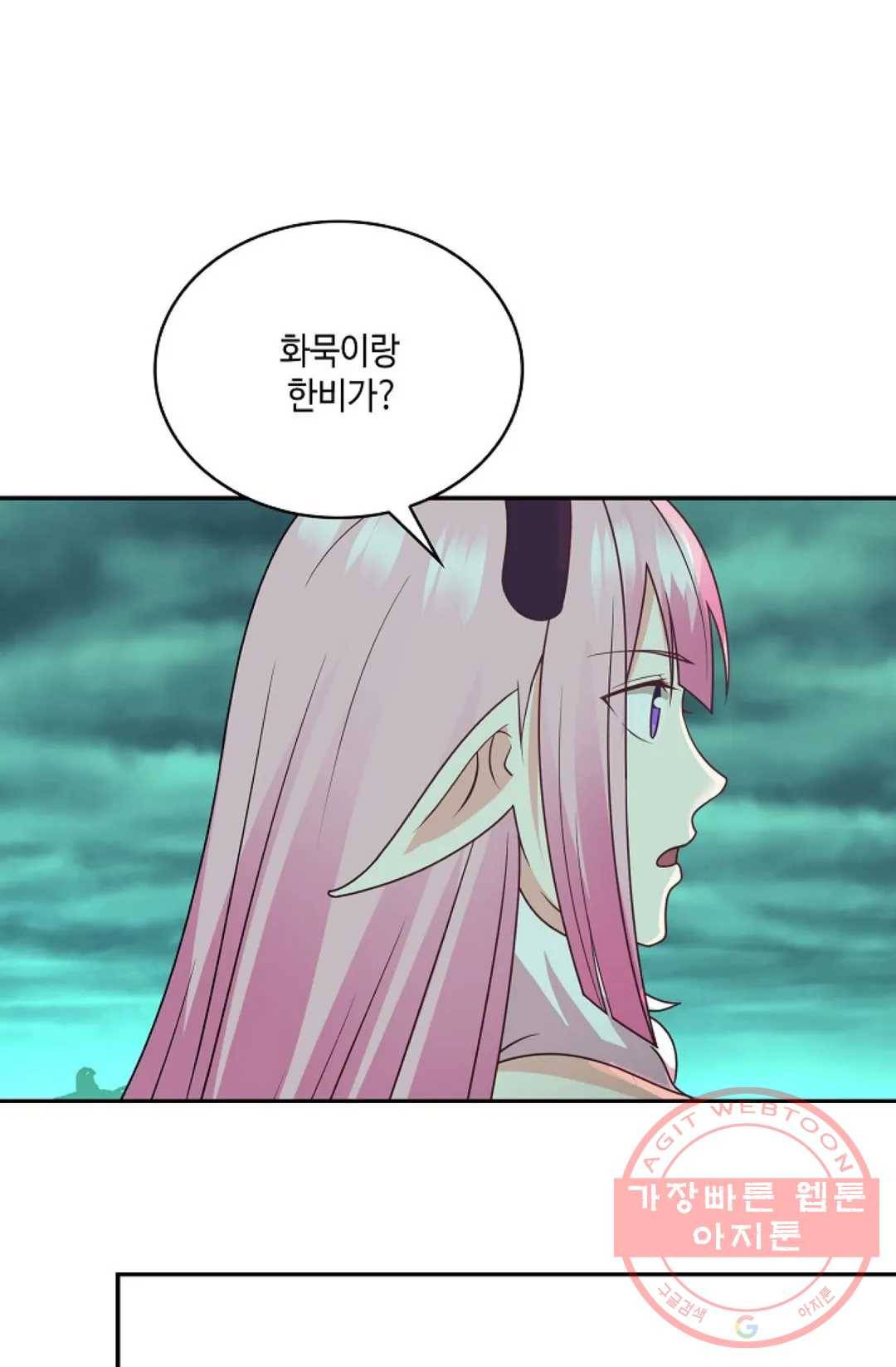 무련전봉 513화 47