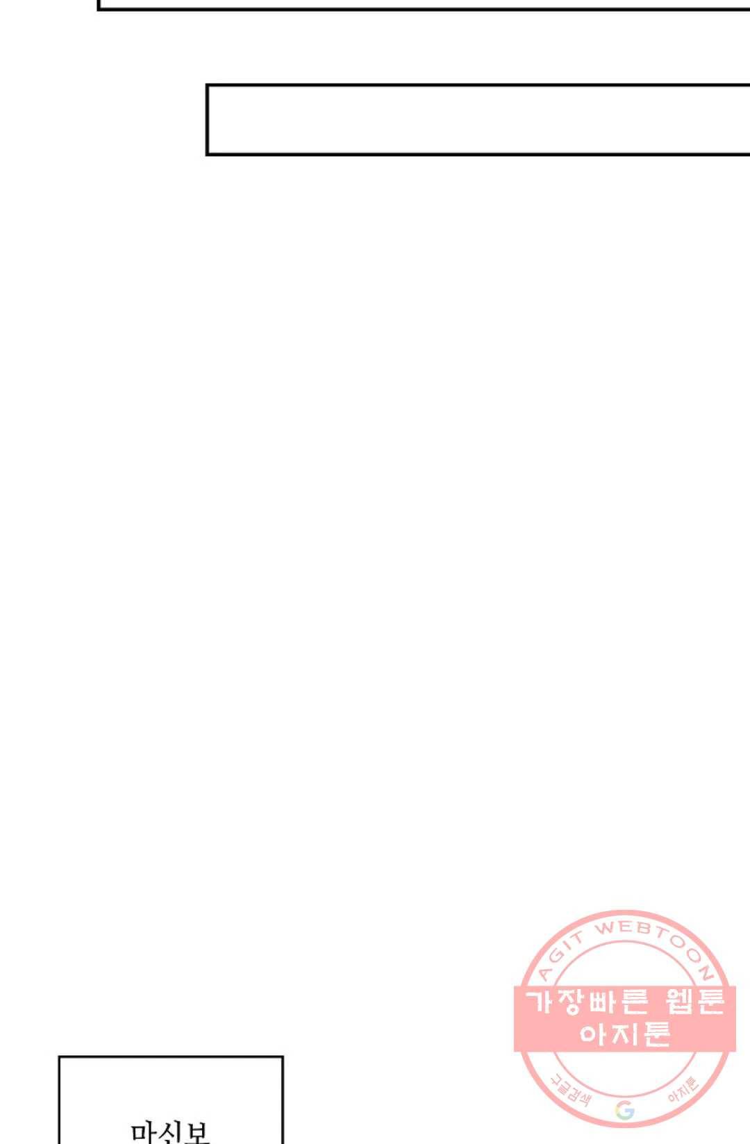 무련전봉 513화 48