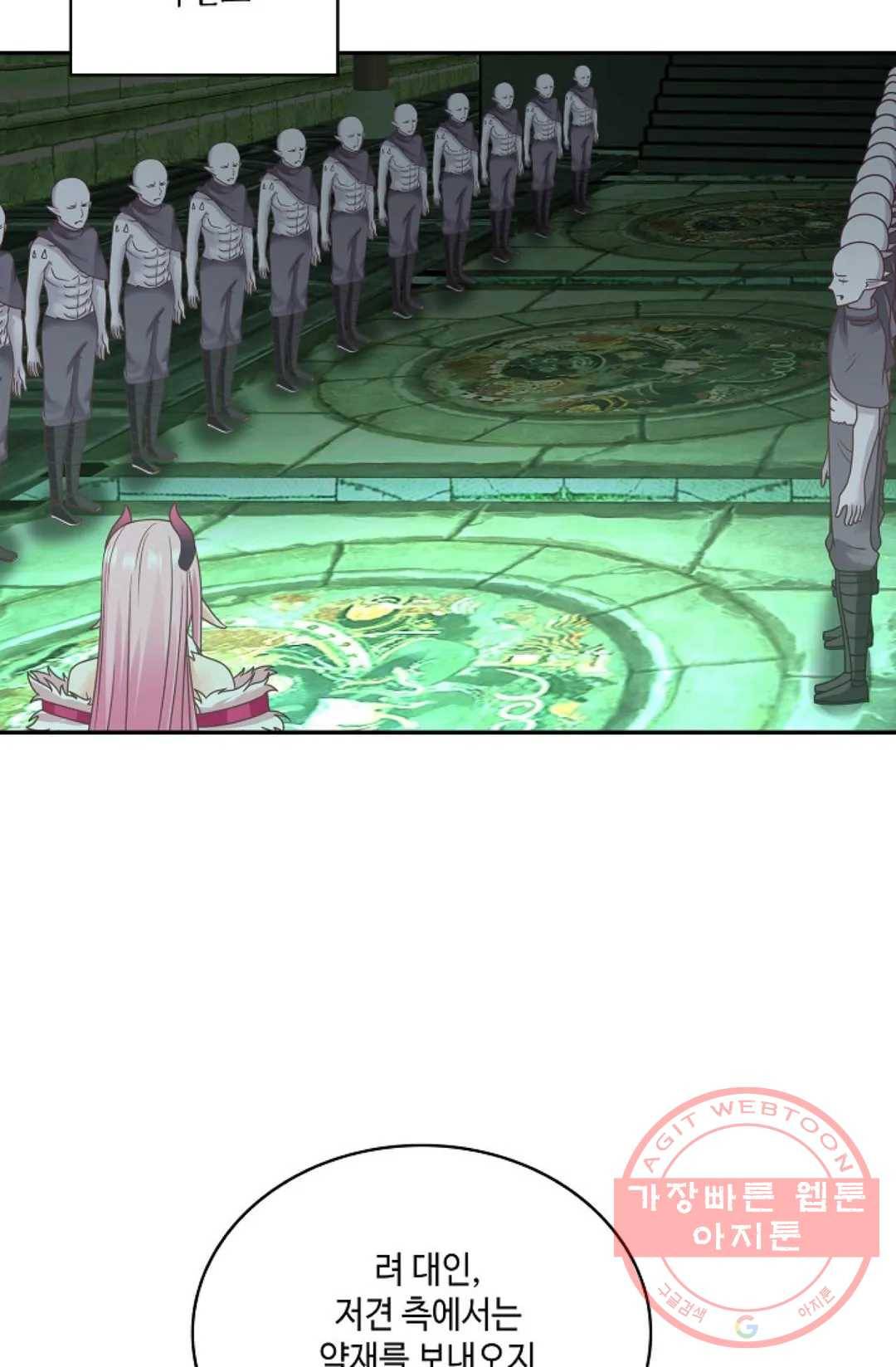 무련전봉 513화 49