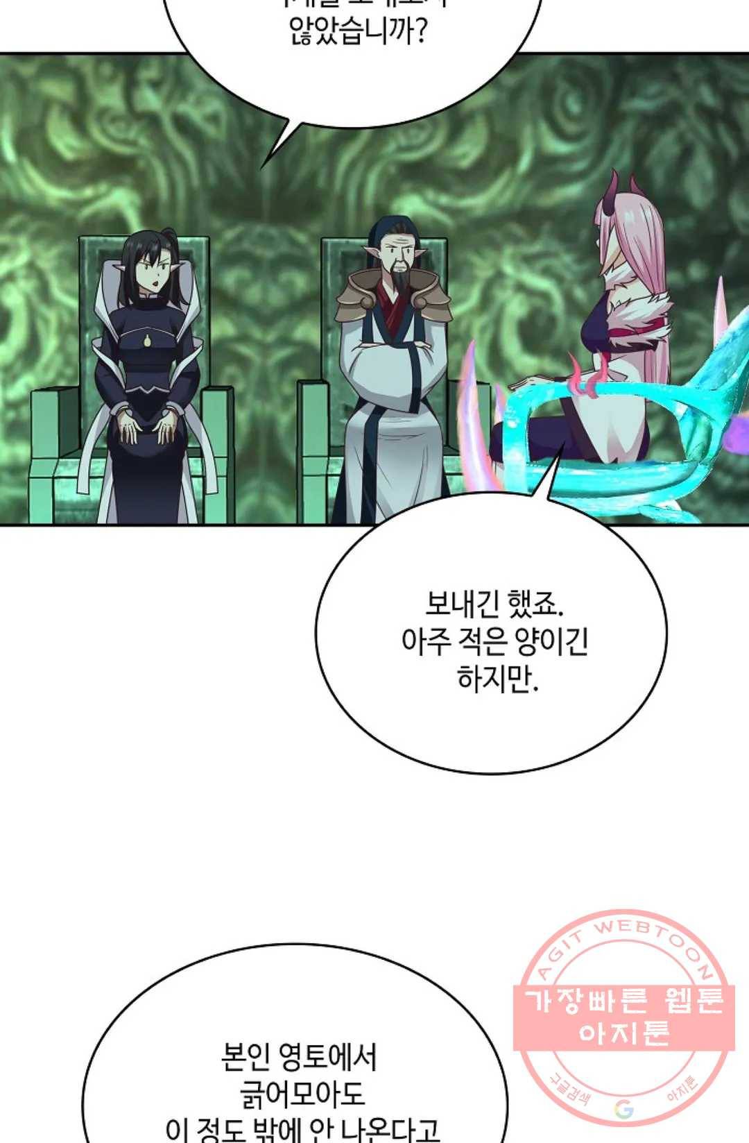 무련전봉 513화 50