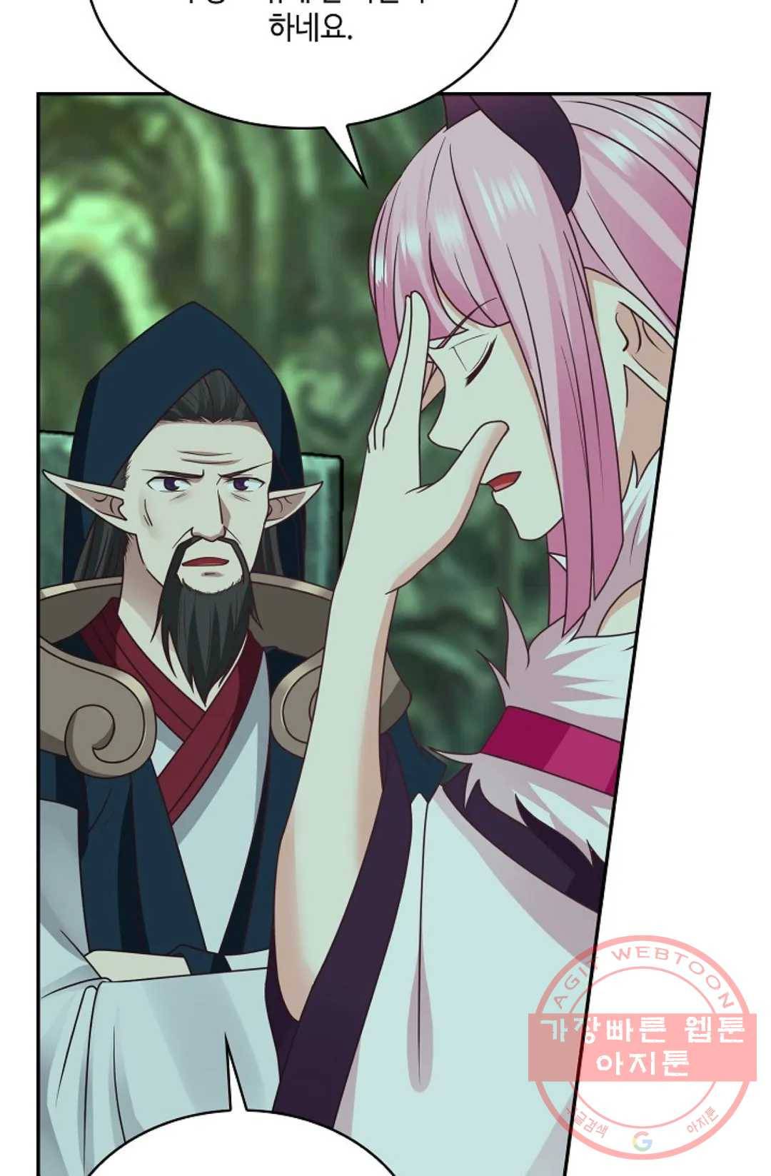 무련전봉 513화 51