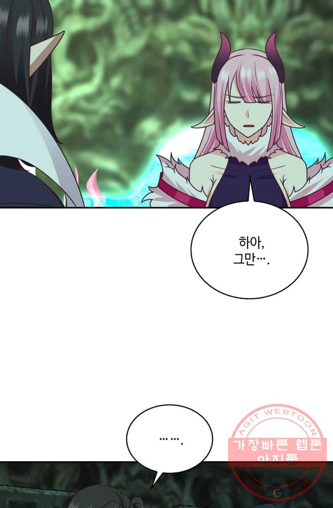 무련전봉 513화 54