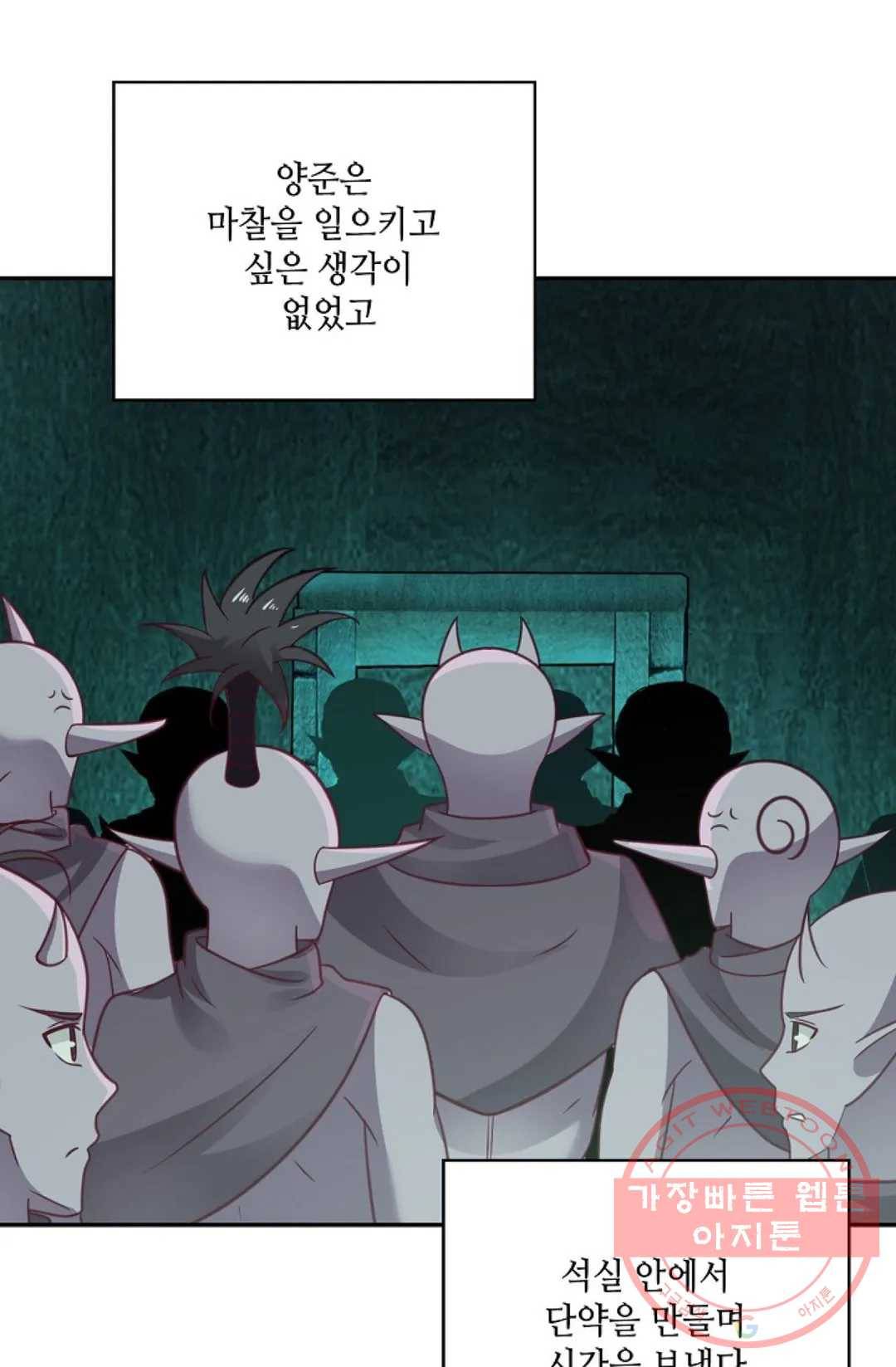 무련전봉 513화 62