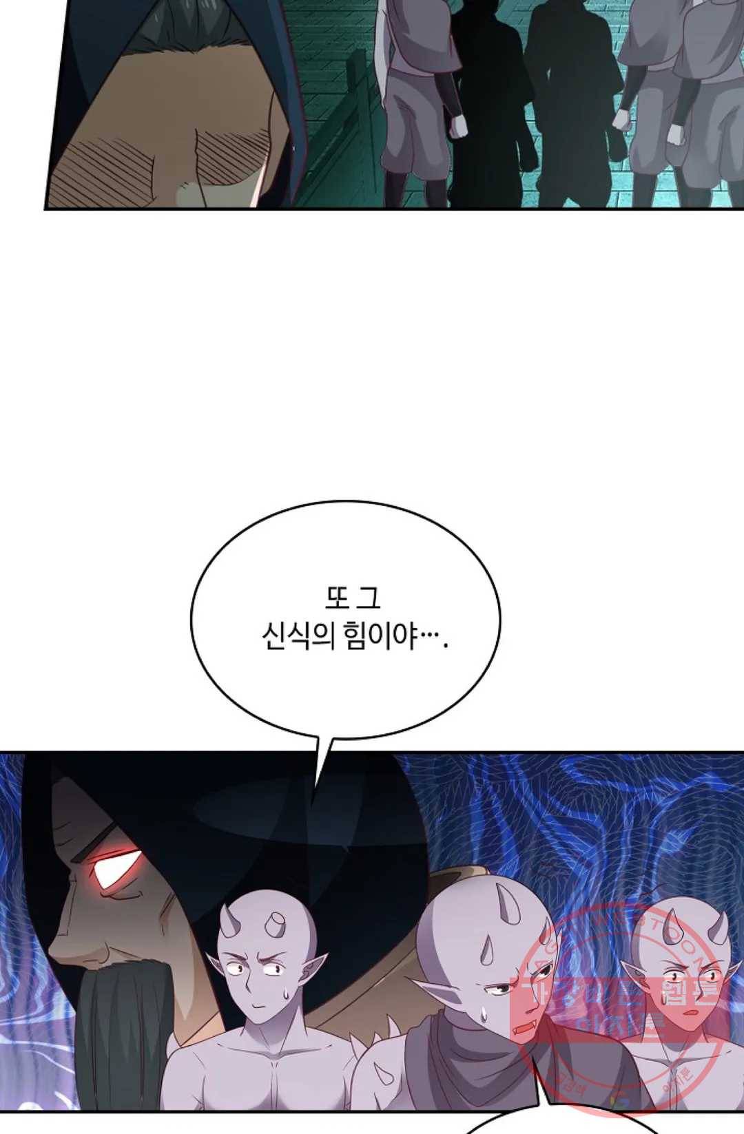 무련전봉 513화 65