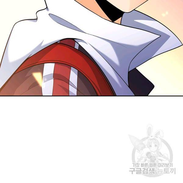 악역 플레이어는 강해지고 싶다 62화 24
