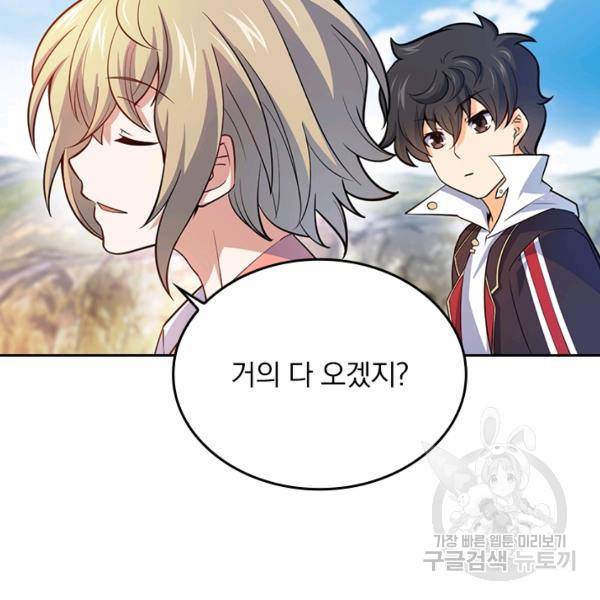 악역 플레이어는 강해지고 싶다 62화 46