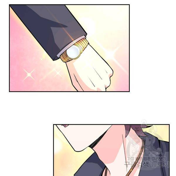 악역 플레이어는 강해지고 싶다 62화 97