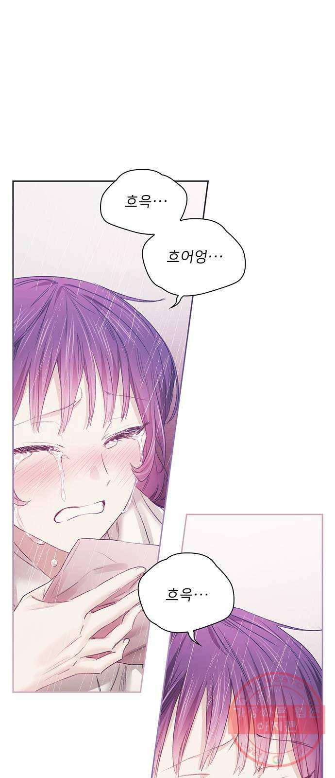 이제야 연애 19화 51
