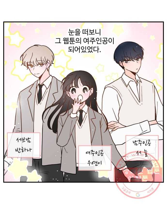 2022 서브병에 빠지다! 13화. 〈서브 콤플렉스〉 다음에 2