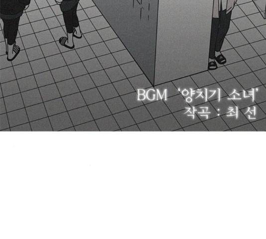 연애혁명 386화 22