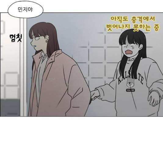 연애혁명 386화 27