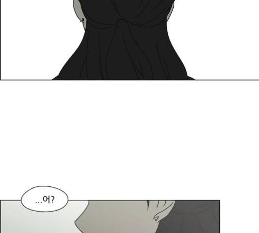 연애혁명 386화 29