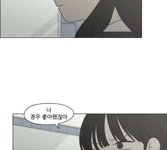 연애혁명 386화 30