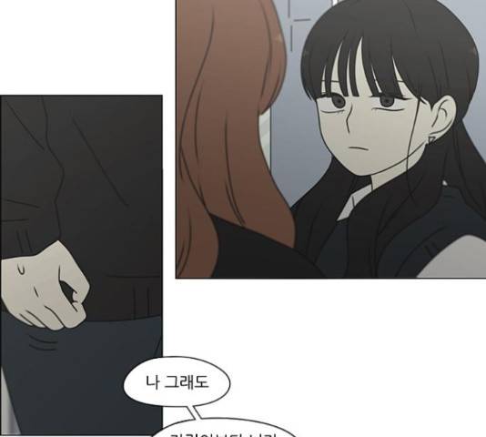 연애혁명 386화 46
