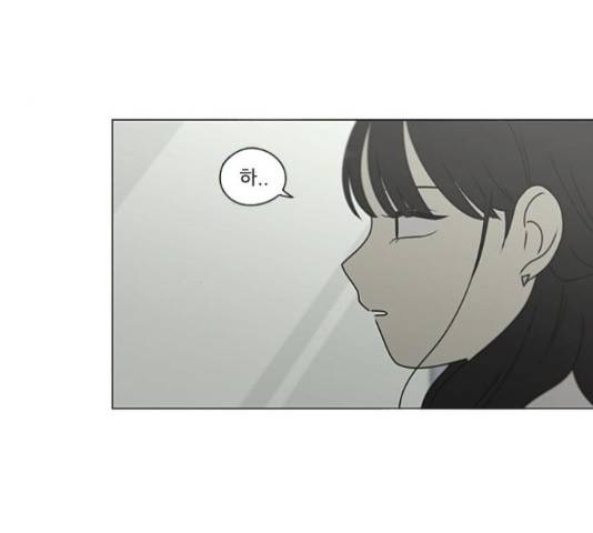 연애혁명 386화 58