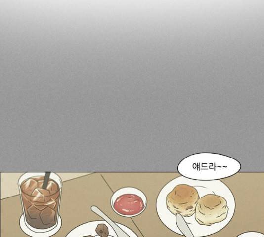 연애혁명 386화 95