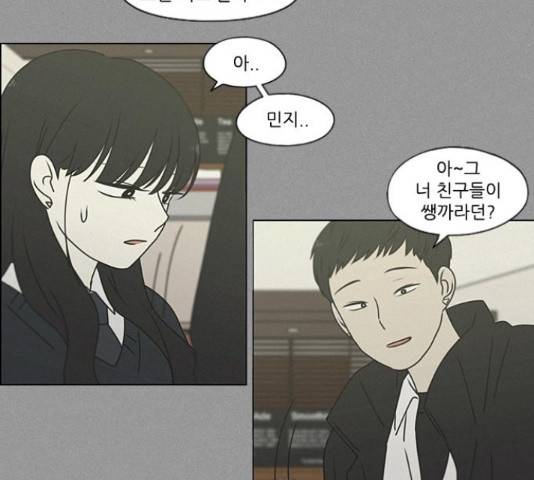 연애혁명 386화 120