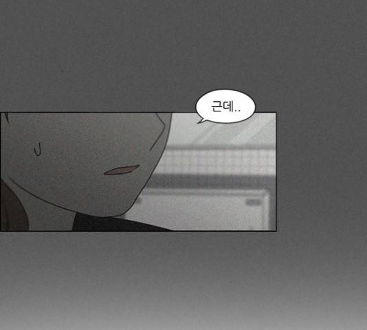 연애혁명 386화 132