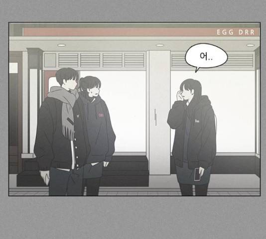 연애혁명 386화 157
