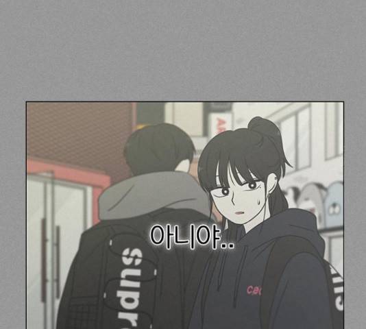 연애혁명 386화 160