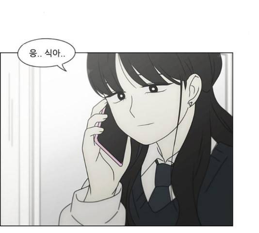 연애혁명 386화 167