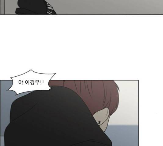 연애혁명 386화 182