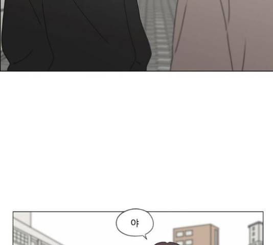 연애혁명 386화 188