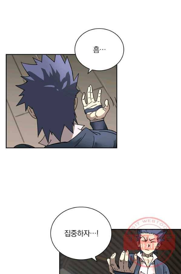 요신기 384화 3