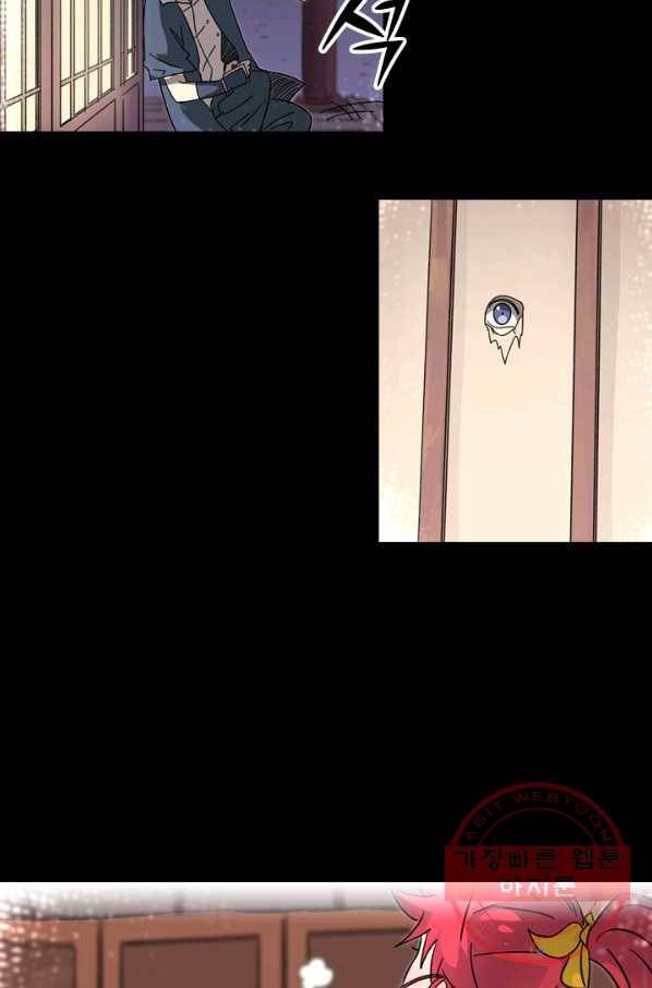 요신기 384화 7