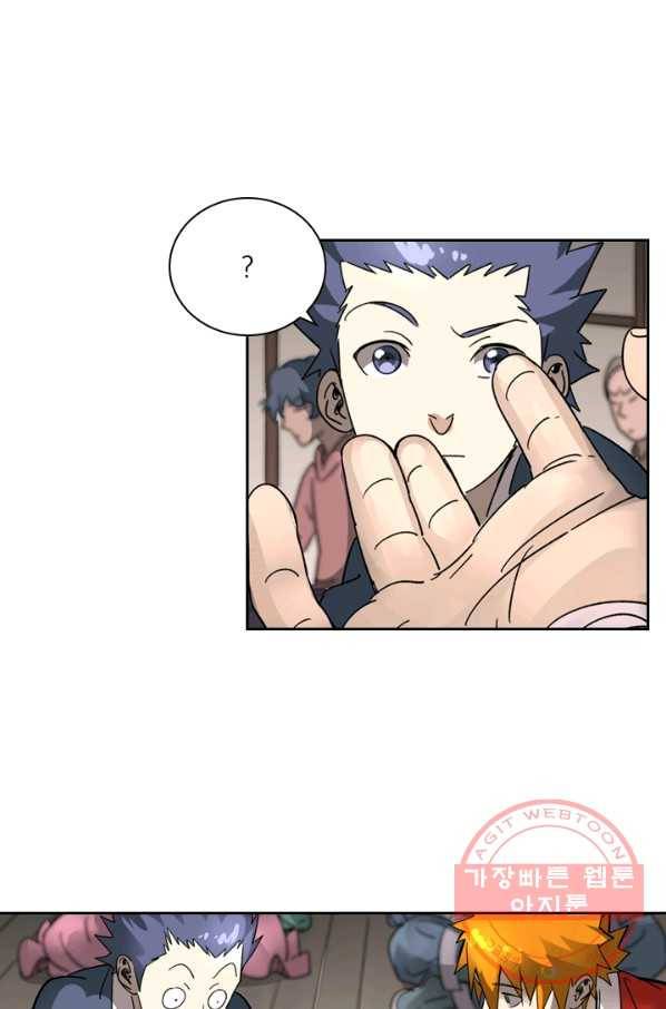 요신기 384화 13